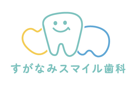 福山市神辺の歯科-すがなみスマイル歯科